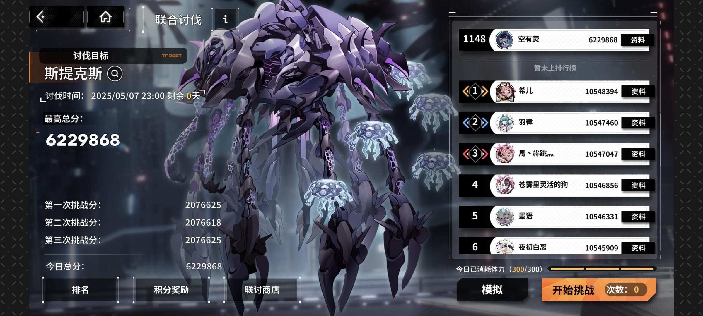 我愿将白色旅人和彩笔封神