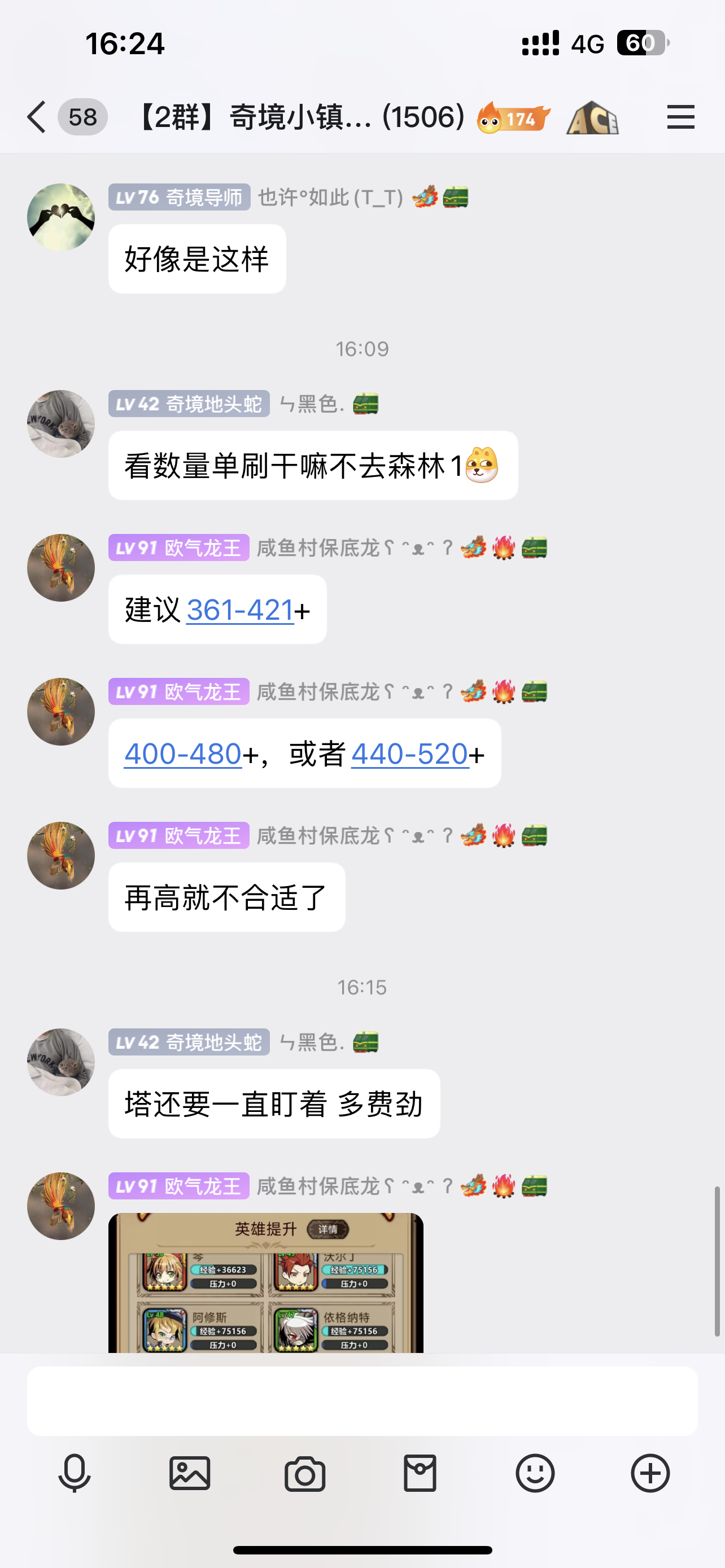 干货干货，后期刷经验大佬推荐！