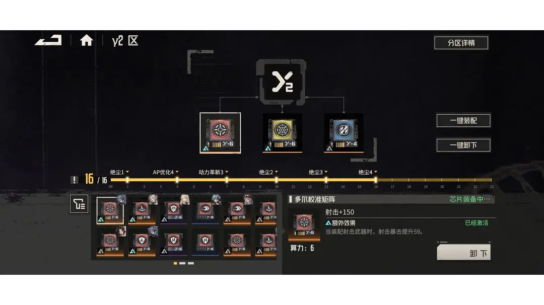 凯莉up池结束，来聊聊暴击流