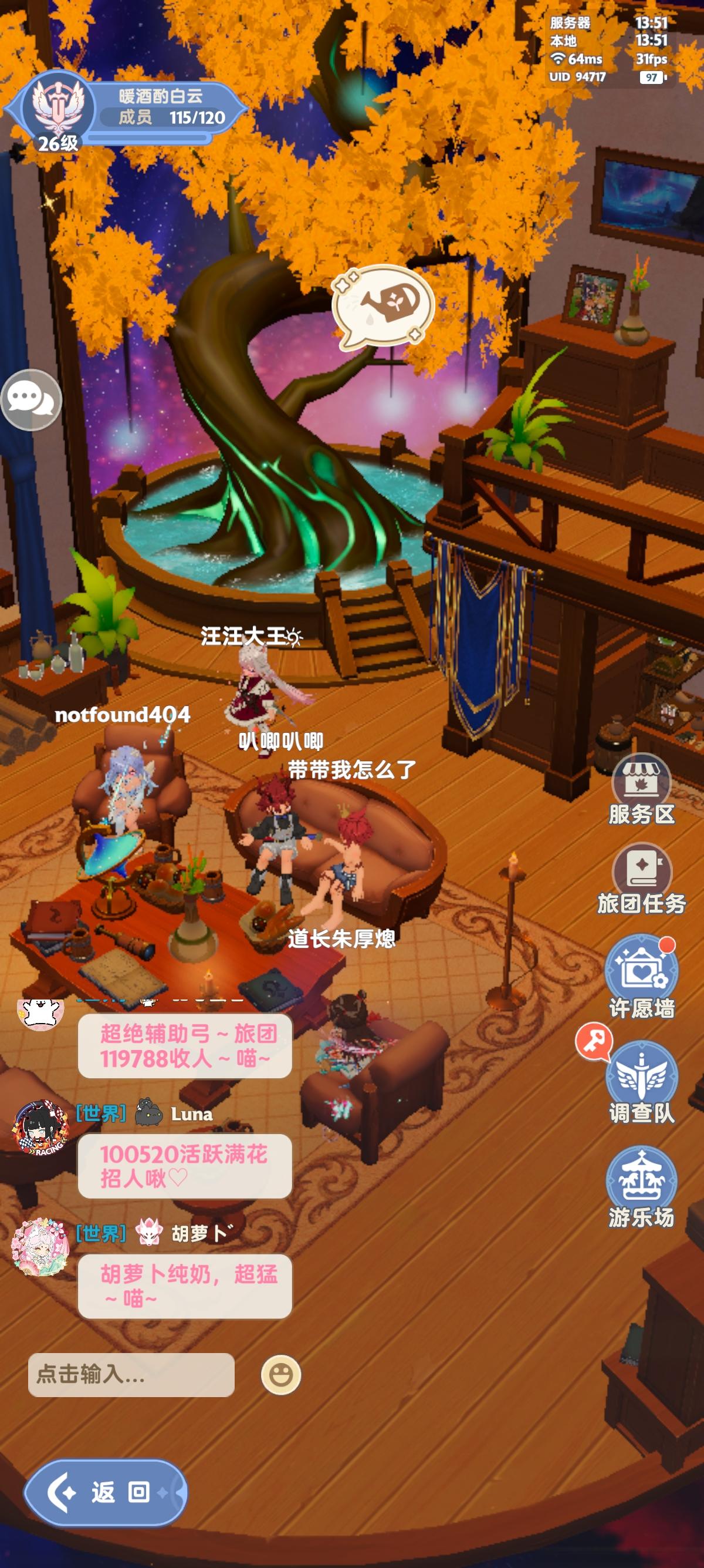 嚯嚯不知道什么时候把这个旅团克没