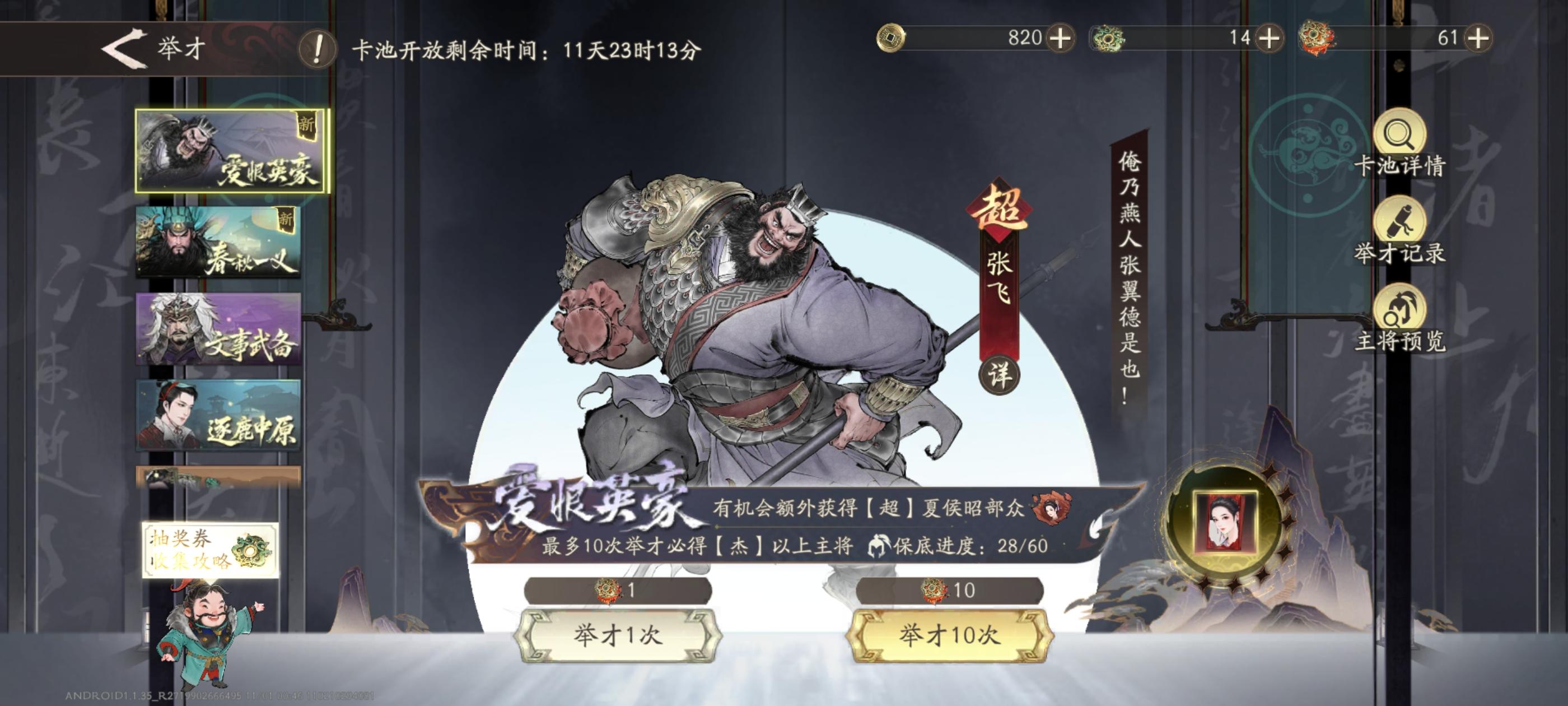 这游戏福利其实真还行