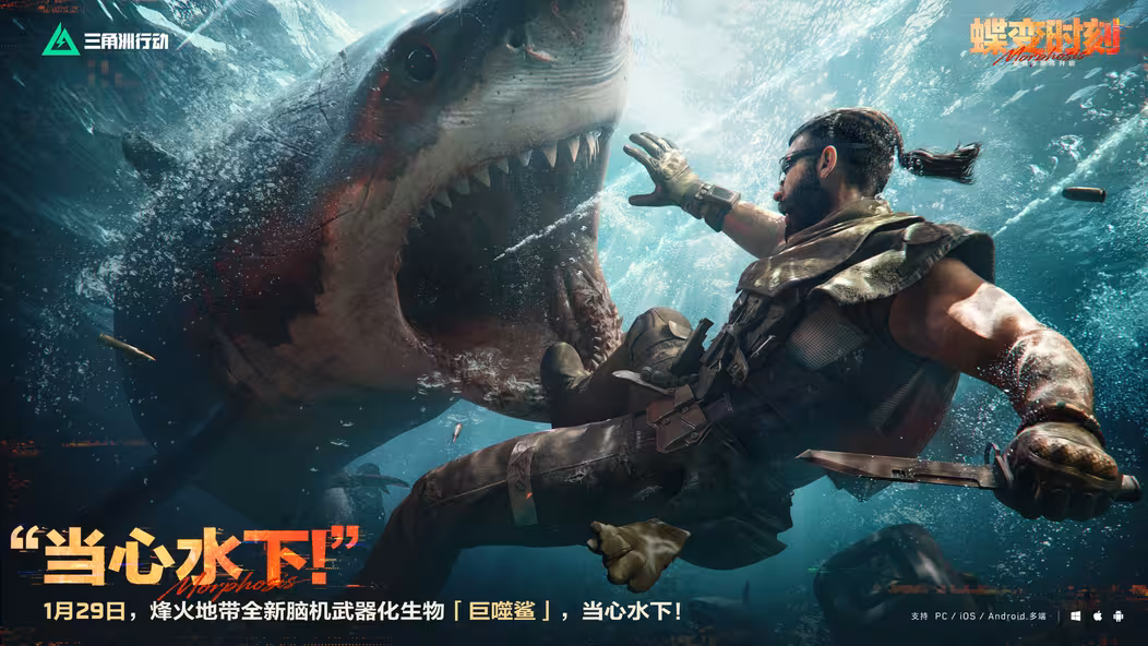 S8最新爆料加强鲨鱼、航天桥新增入口