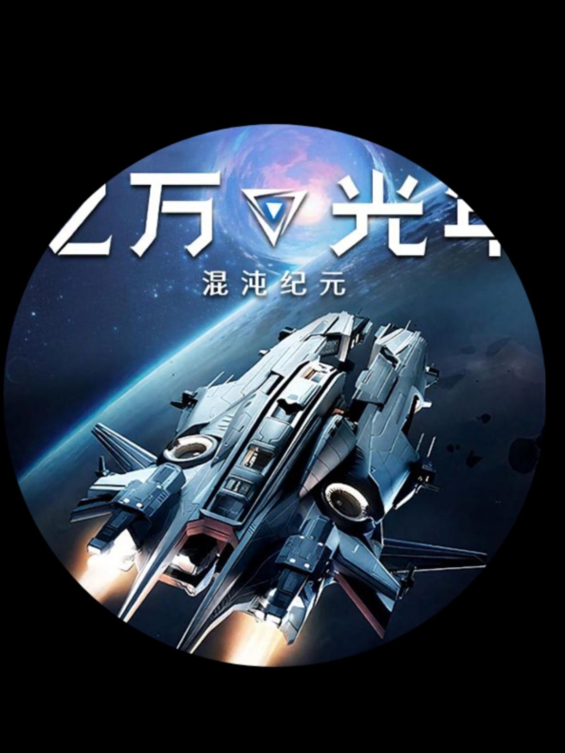 付费内测版本各舰船养成推荐