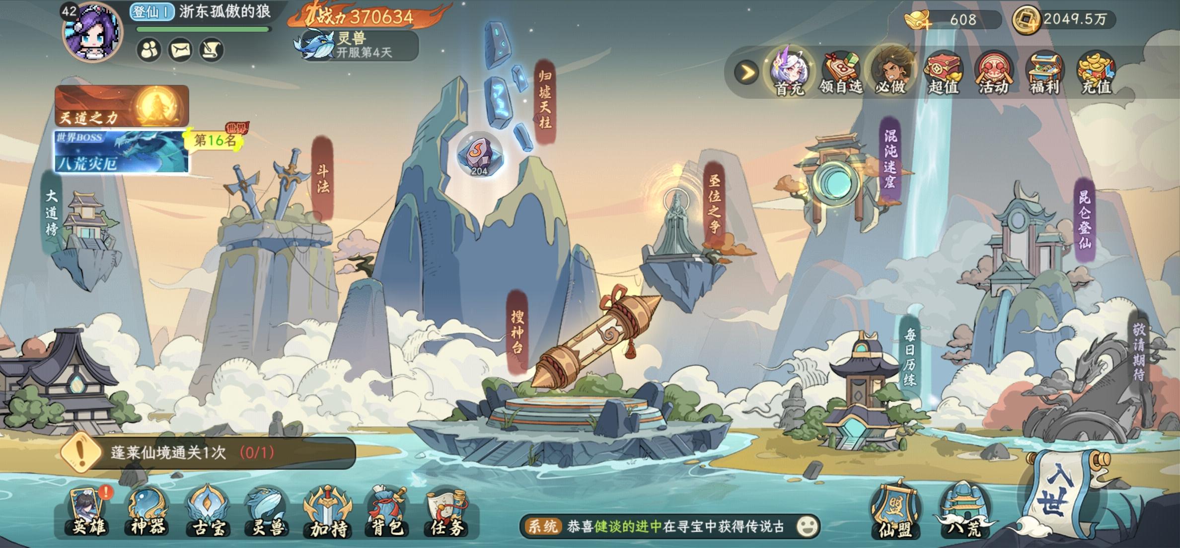 浅浅的记录一下