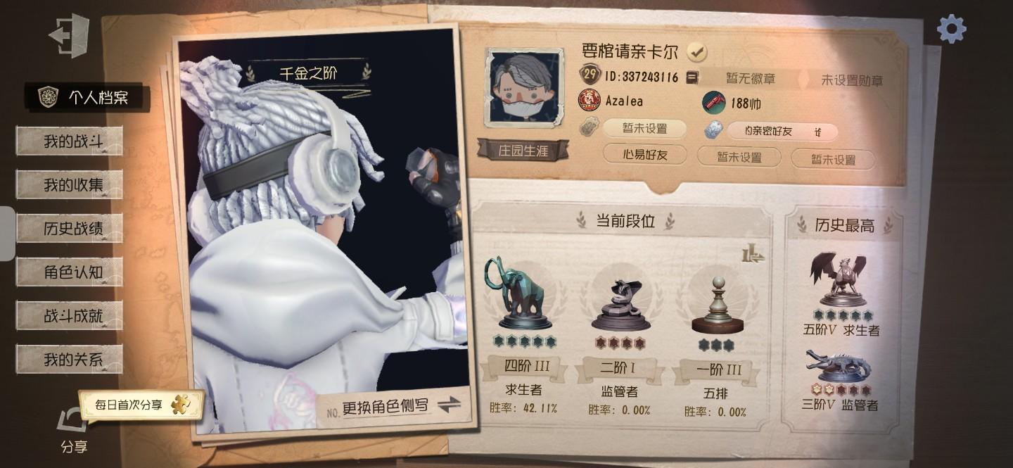 申请共研服资格