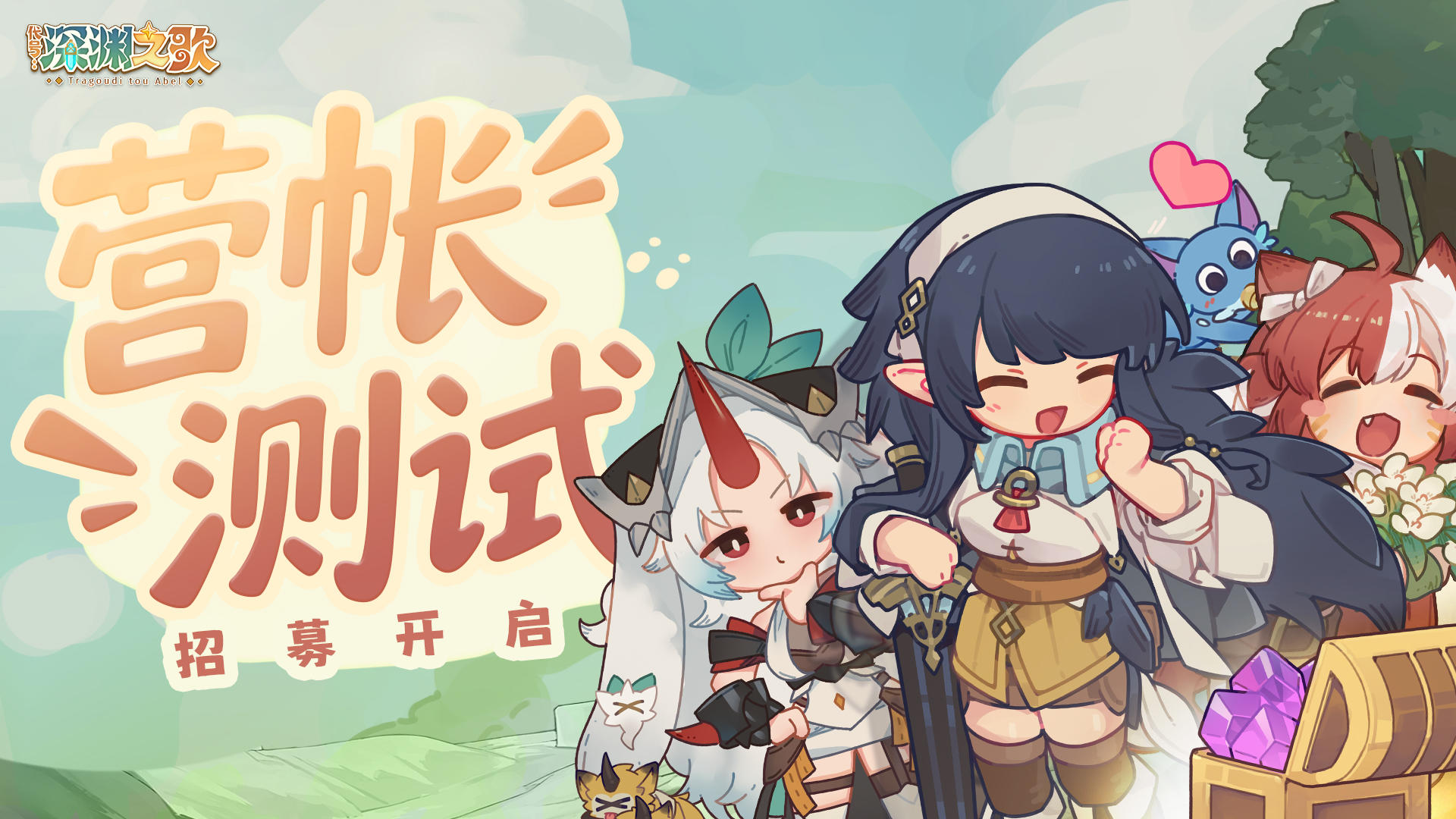 互动送京东卡 |「营帐测试」招募开启！