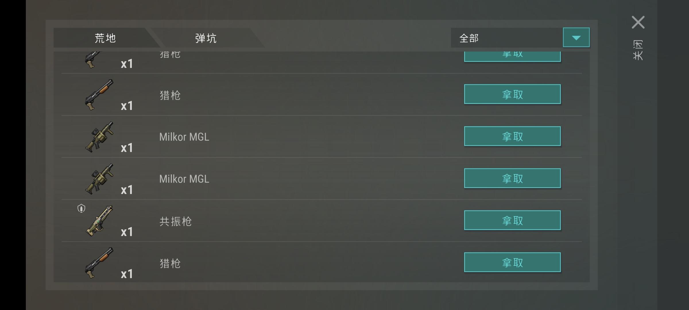 还没更新的朋友可以注意下！