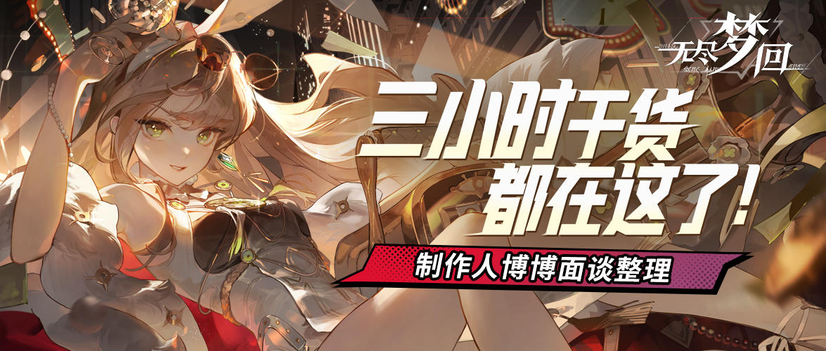 制作人回应整理！不但要“商战打起来”还差点去做洗衣粉？