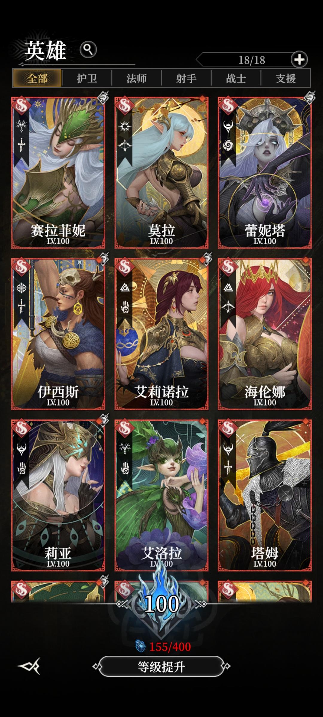 逆天难度曲线设计，断崖大跳