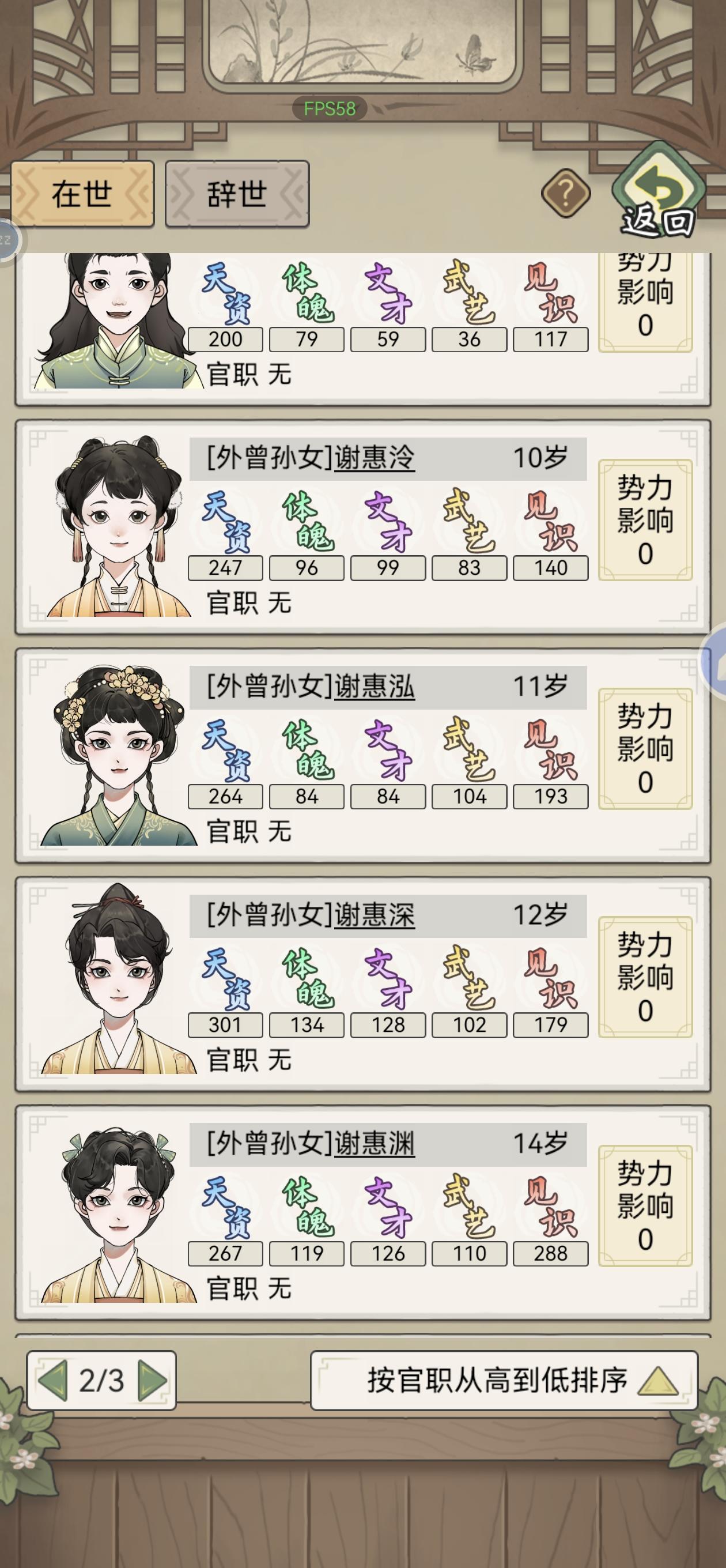 男的也可以参加入宫选秀嘛