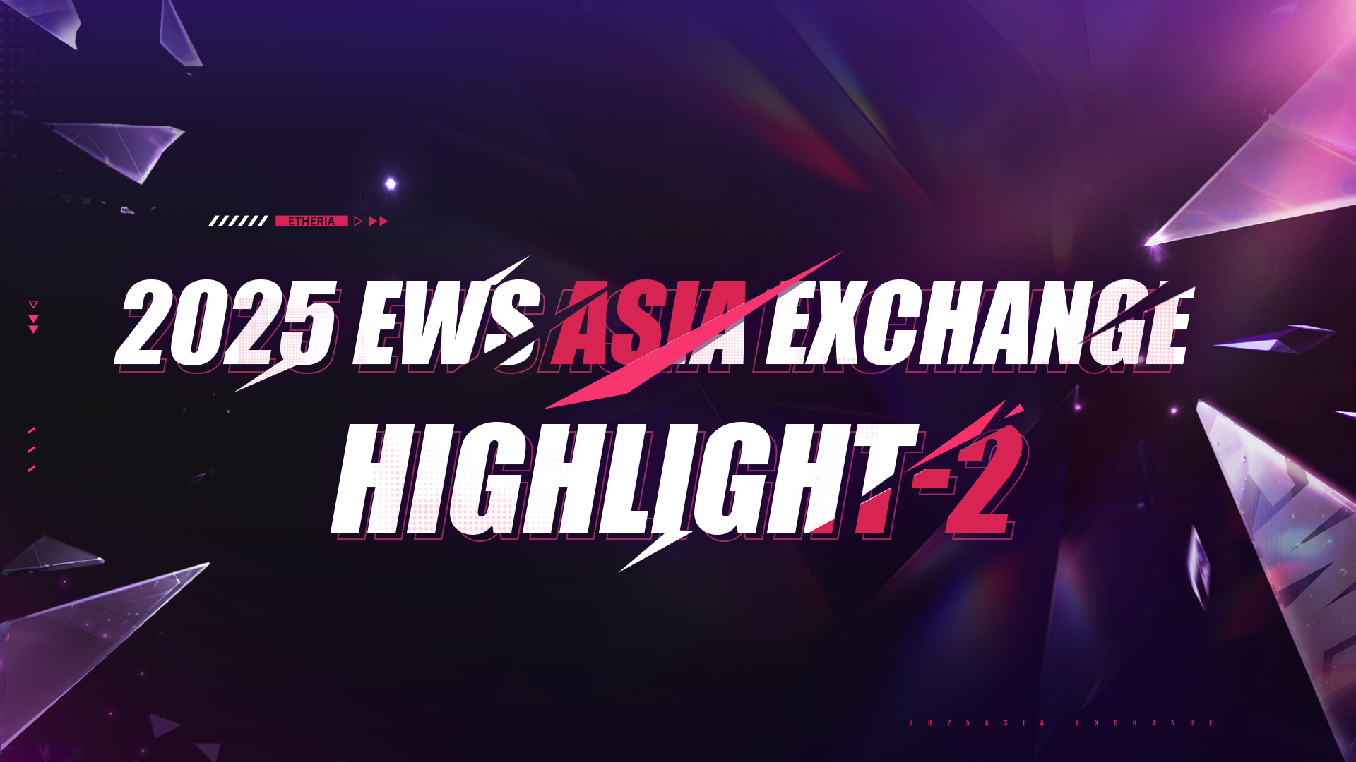 【EWS亚洲交流赛】Day2高光集锦