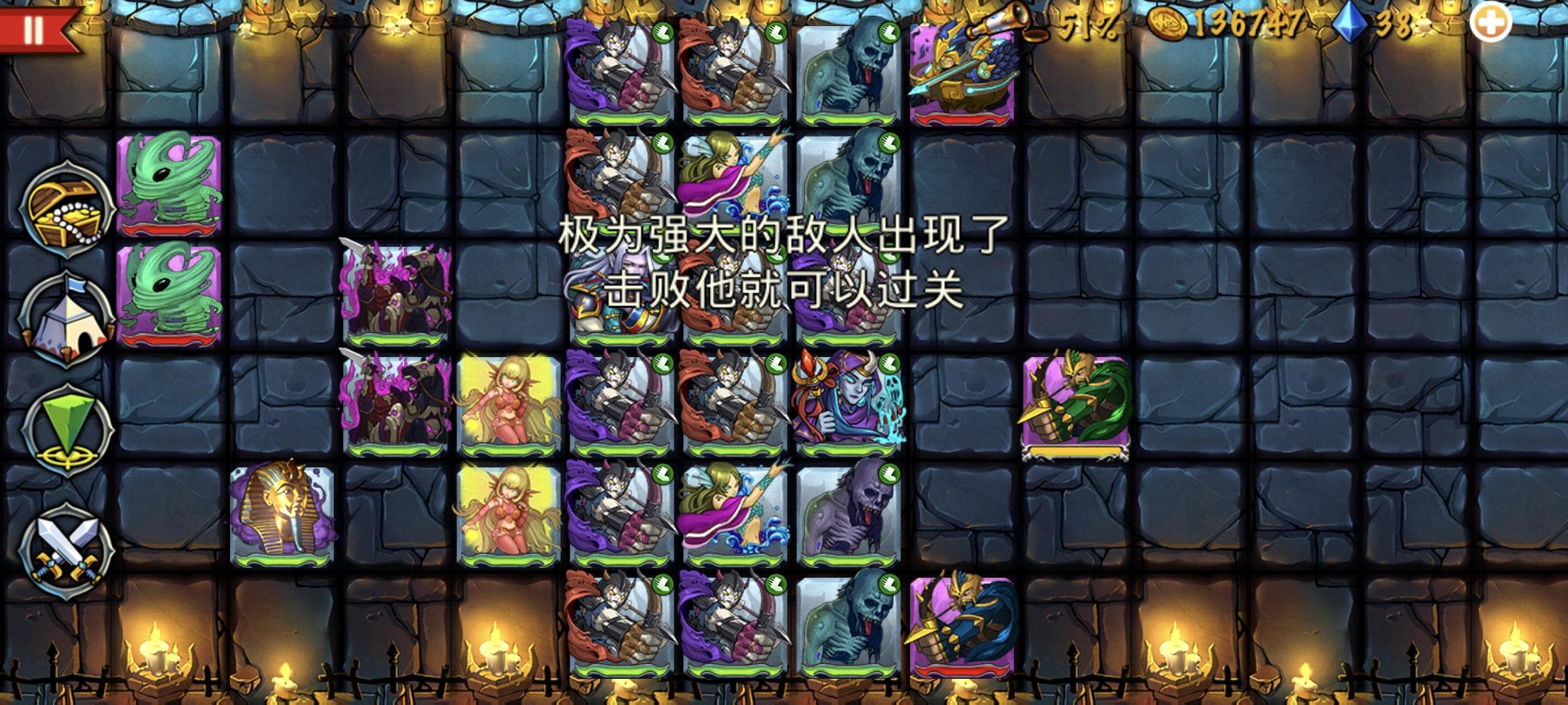 精彩截图分享 2025-6-8