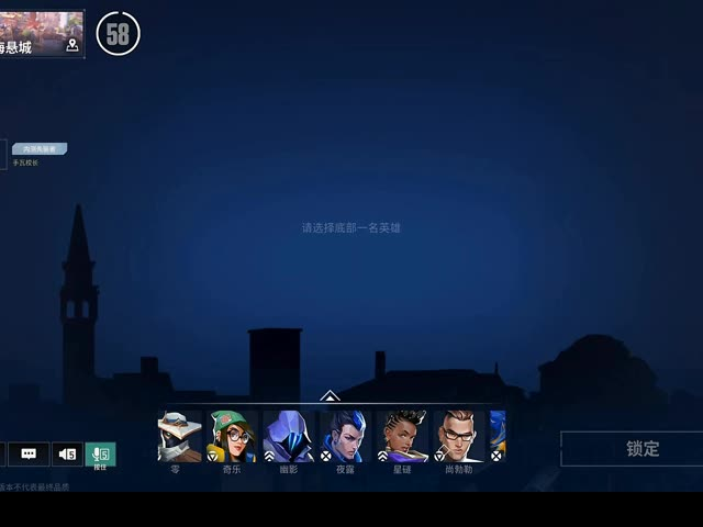 无畏契约手游 亚海悬城 进攻烟位讲解