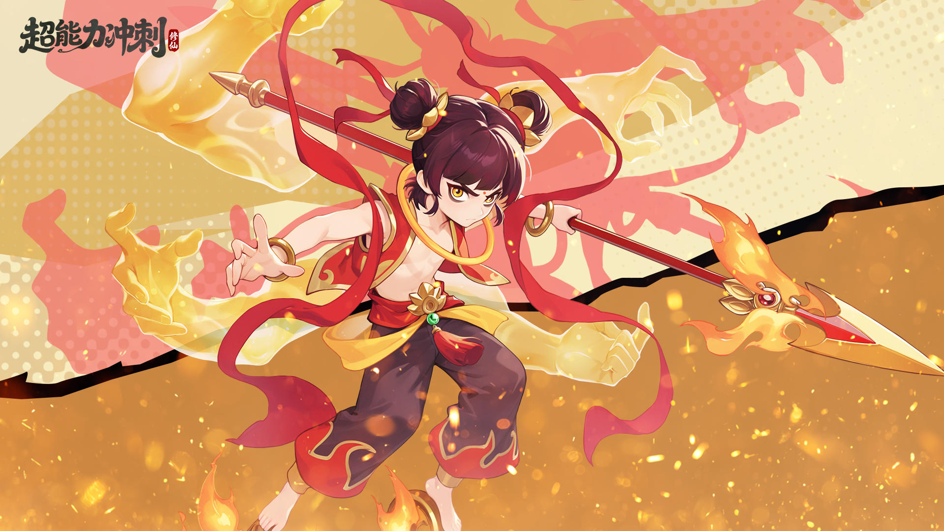 大道法则分享活动