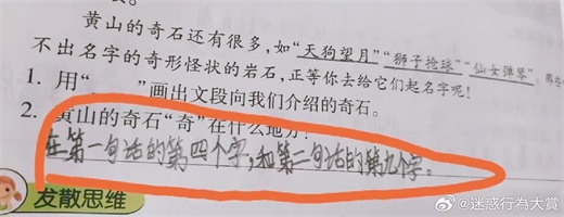 谁说爱情最复杂，我一本数学书扔过去