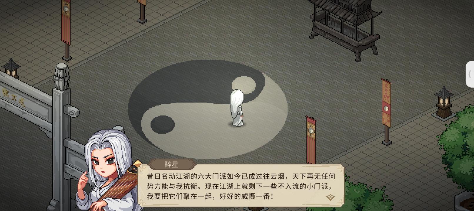 玩了一段时间了，感觉也是时候评论一下