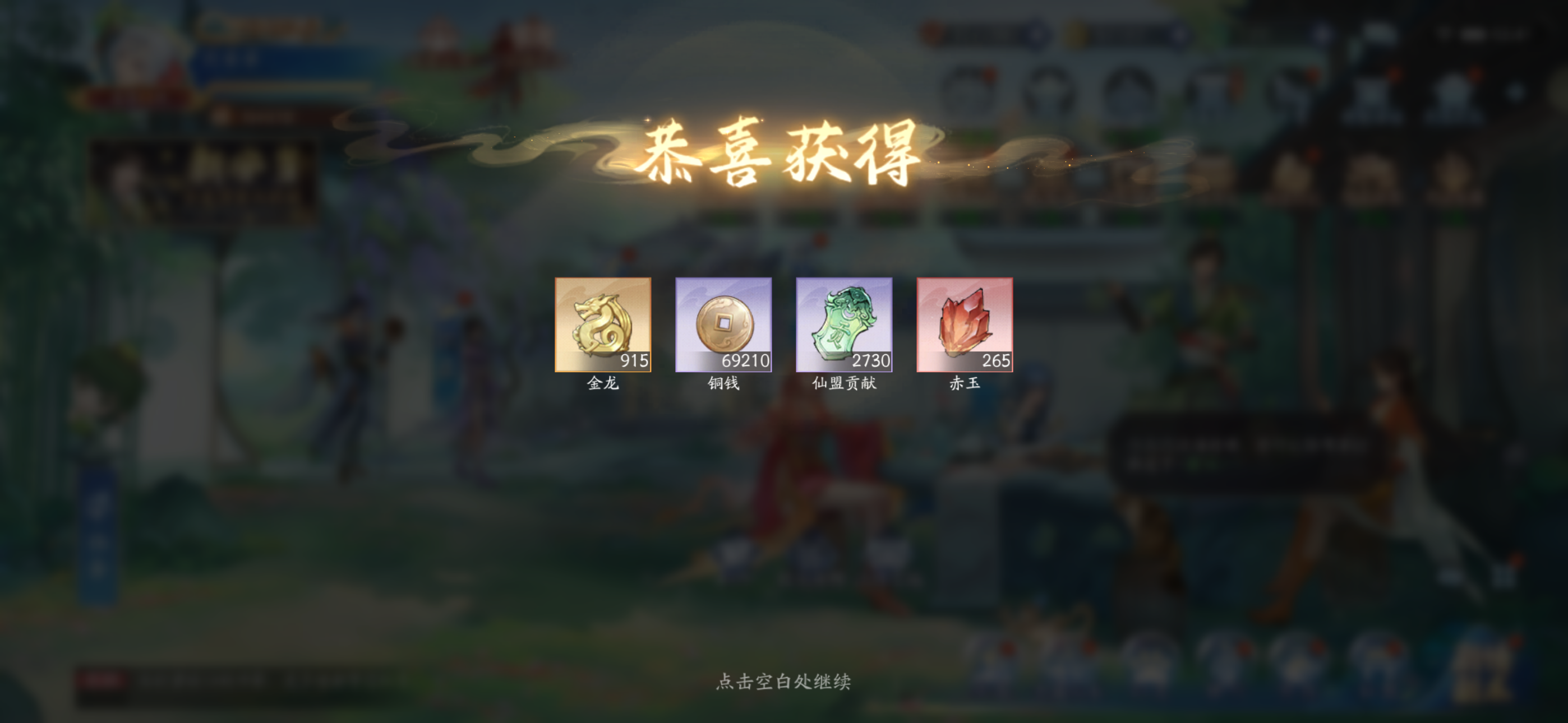 9月17日收益(入坑815天)