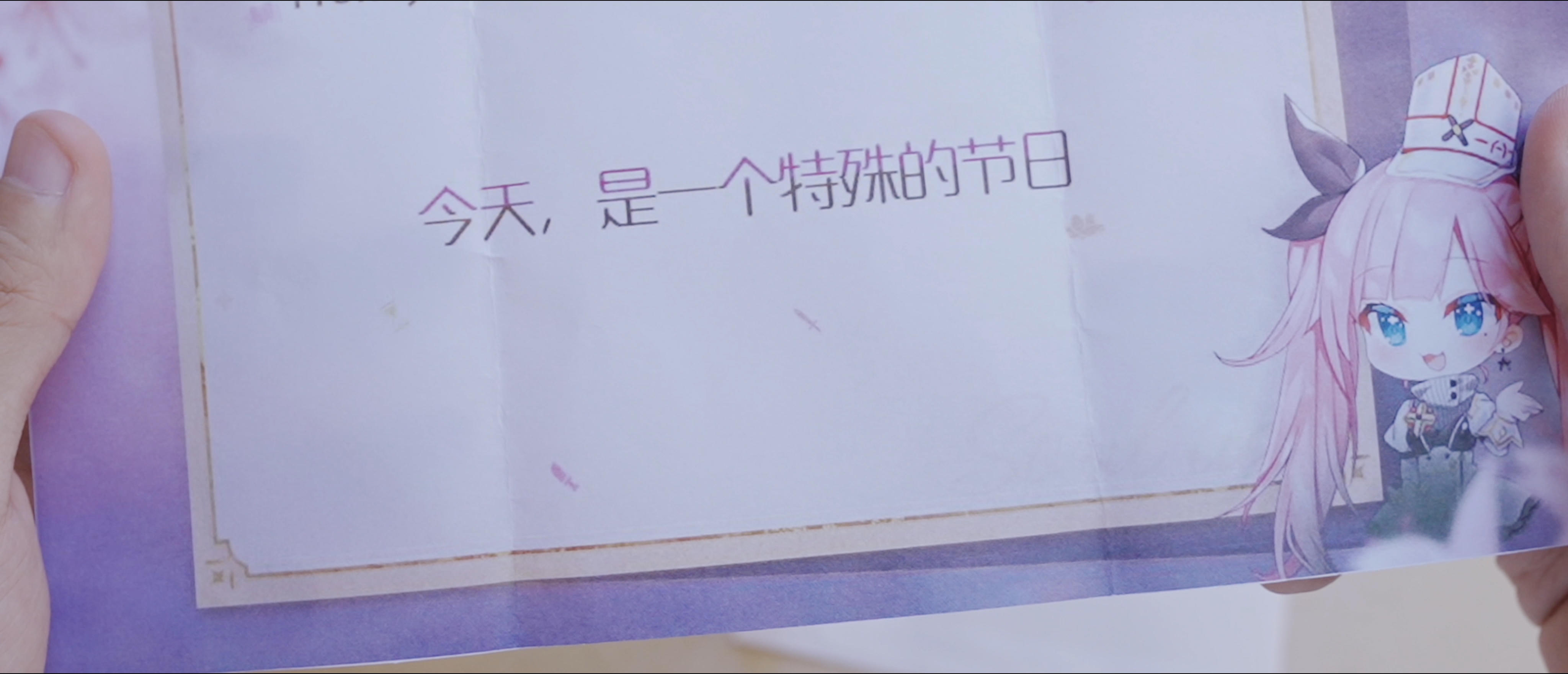 《灵魂潮汐》08·24一周岁生日快乐！