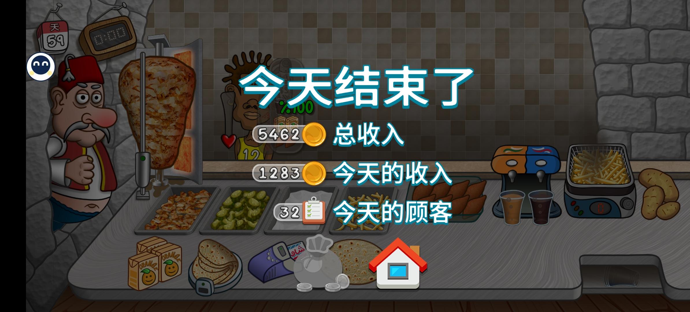 我日常的分享哦!😘😘😘《宝宝》截图