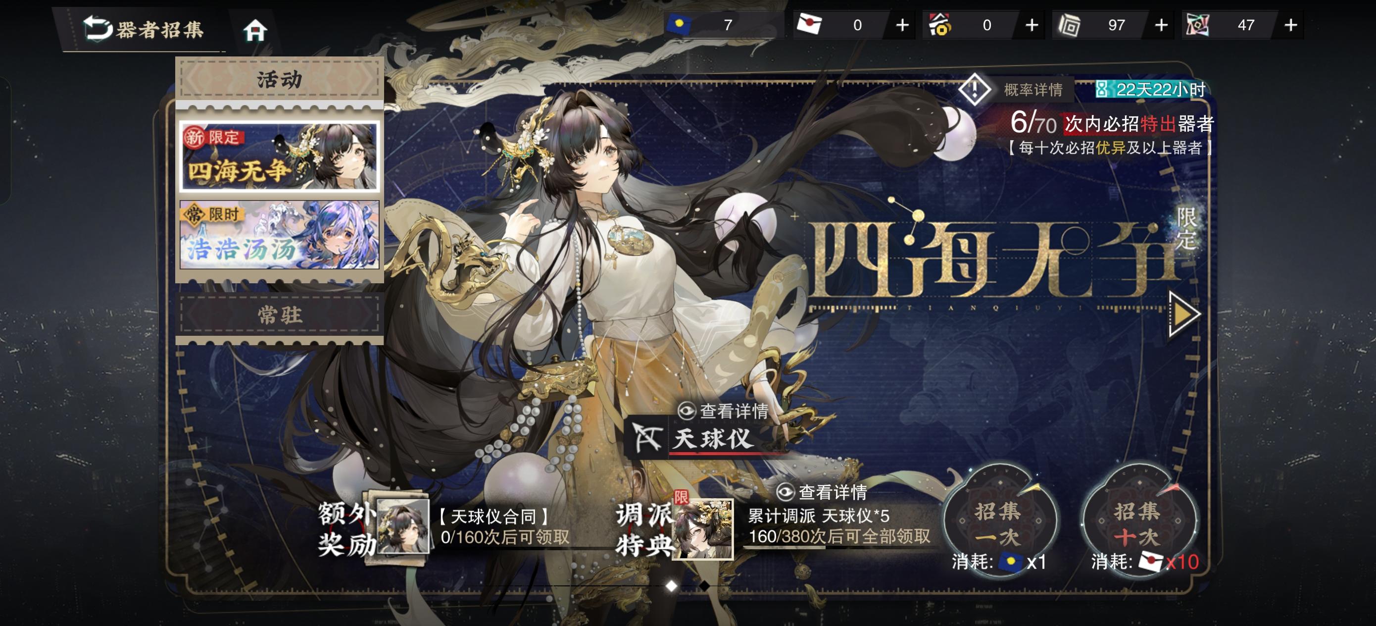 被自己的行为气笑了