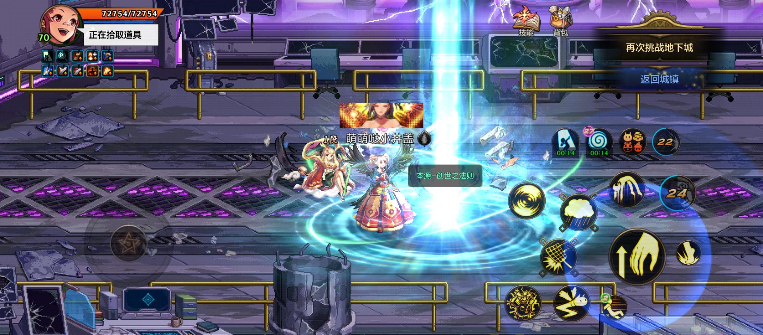 井盖小号喜提最强超凡上衣截图