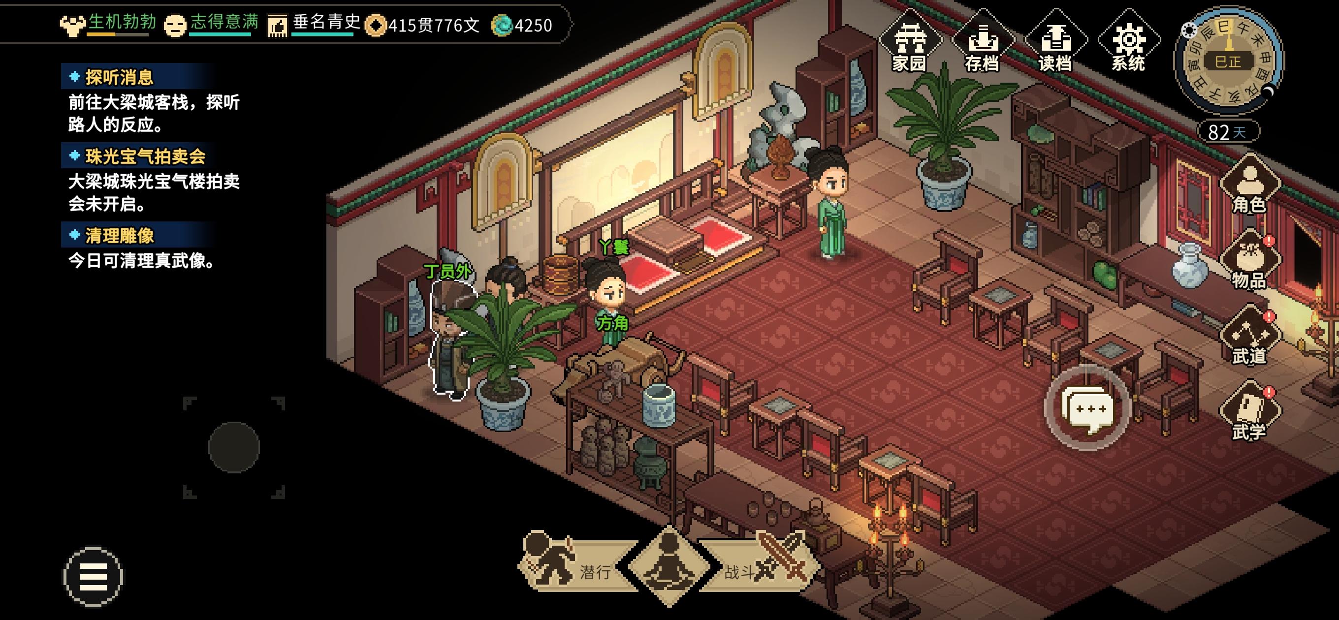 一点打多了获得的小技巧（可帮忙补充）