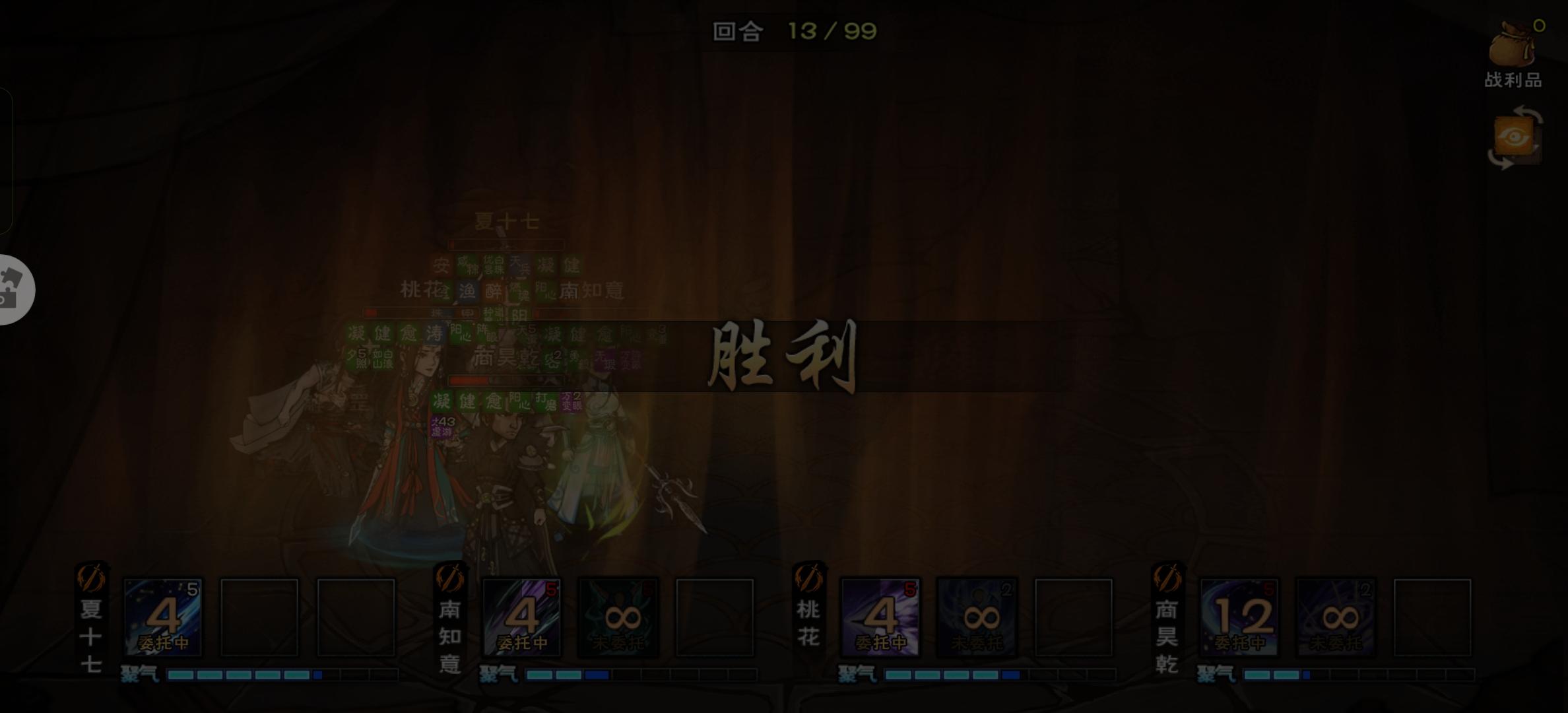 小小夜天子拿捏🤏🏻