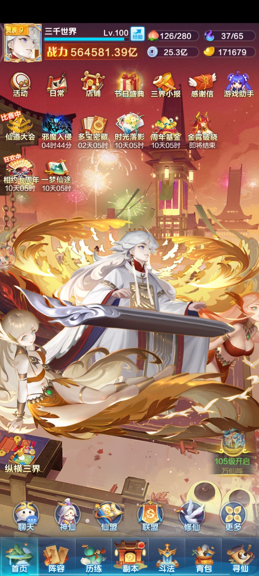 小氪人族成长日记第四十天