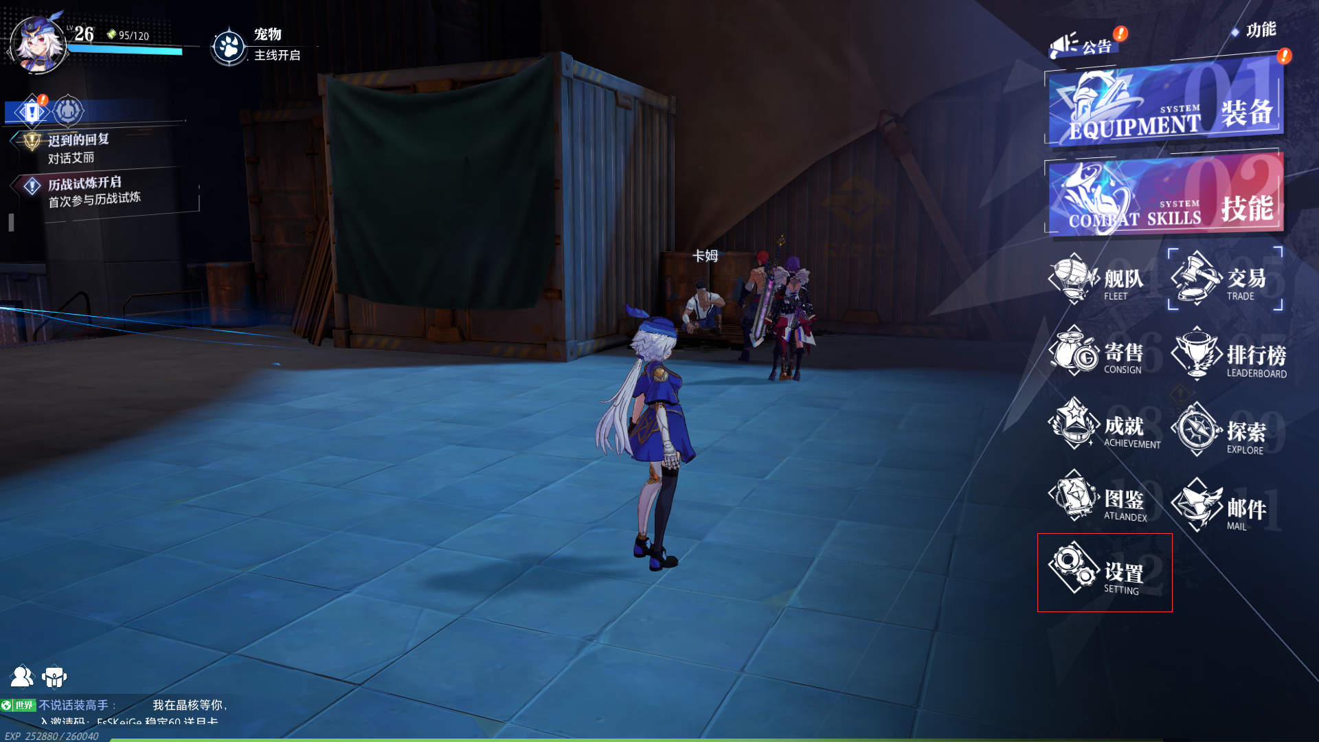 【内含福利】兑换码使用&内测充值返利领取方式