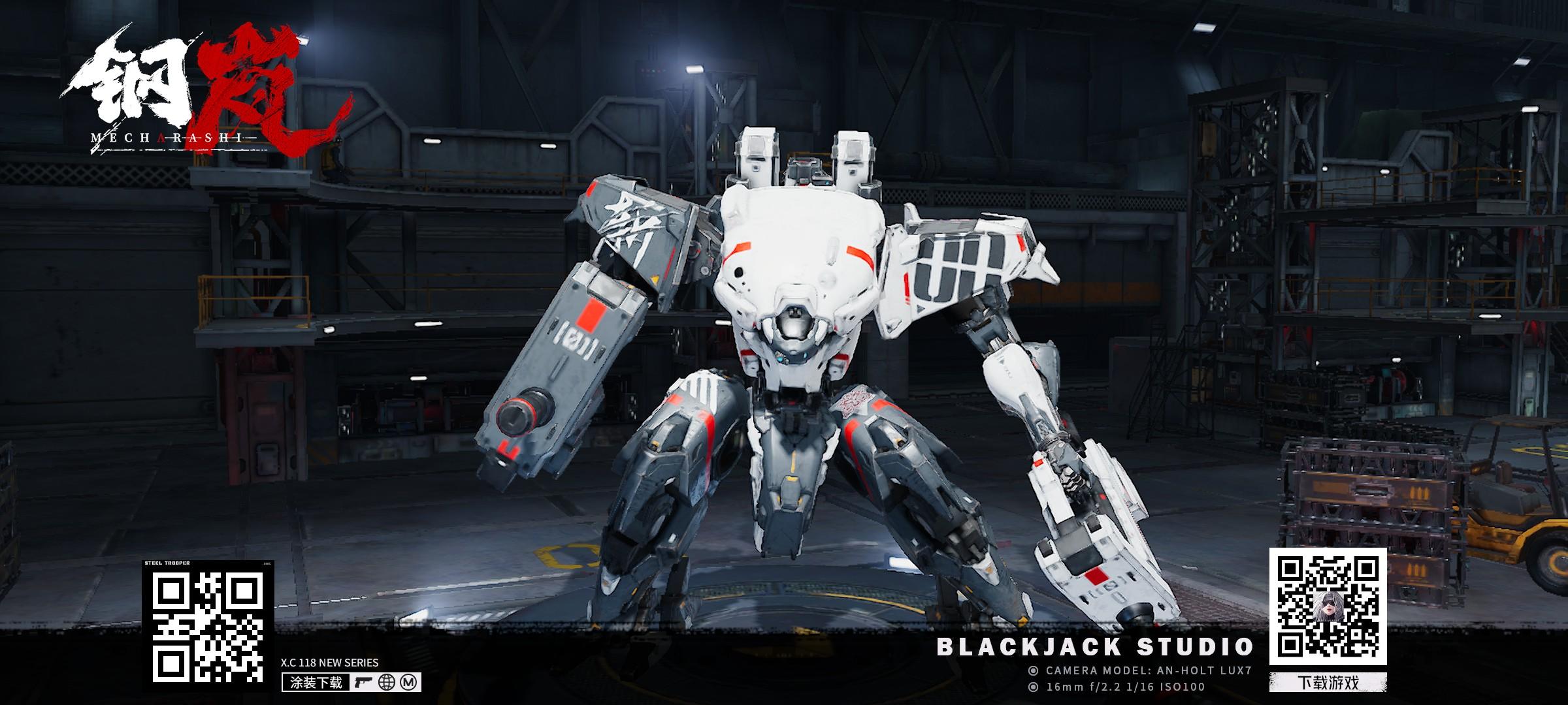 给大家分享一个小画的格莱杨涂装