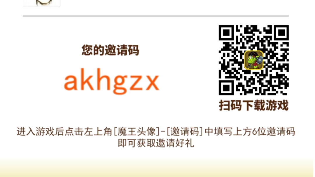 2023最新萌新攻略（转自0315）