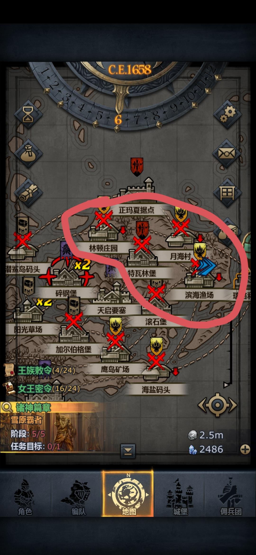 文明之战的一种算法