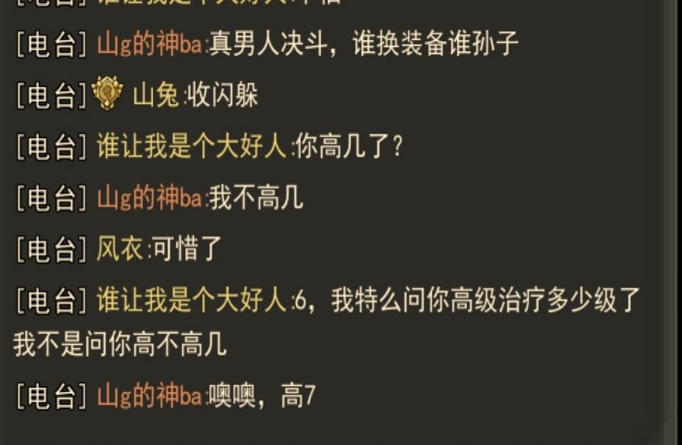 这期神了，因为这期拉了