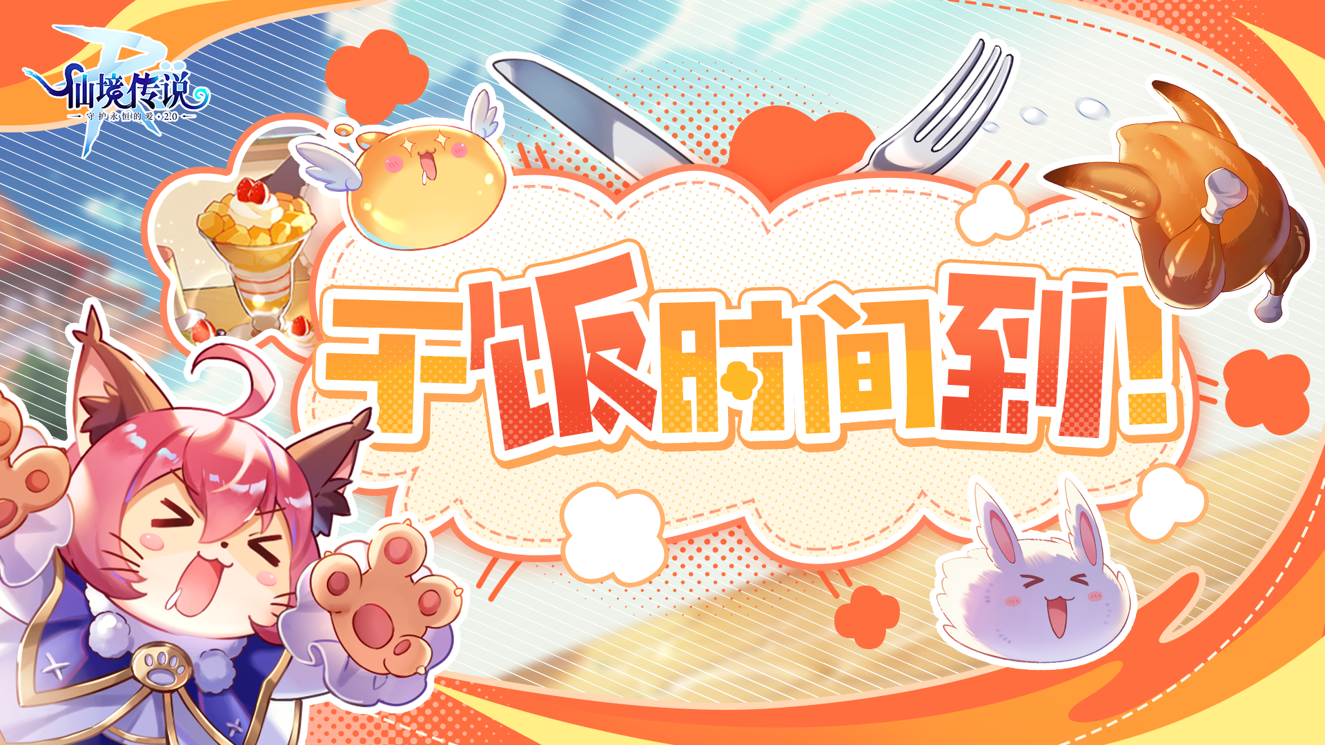 七情六欲只剩下食欲了