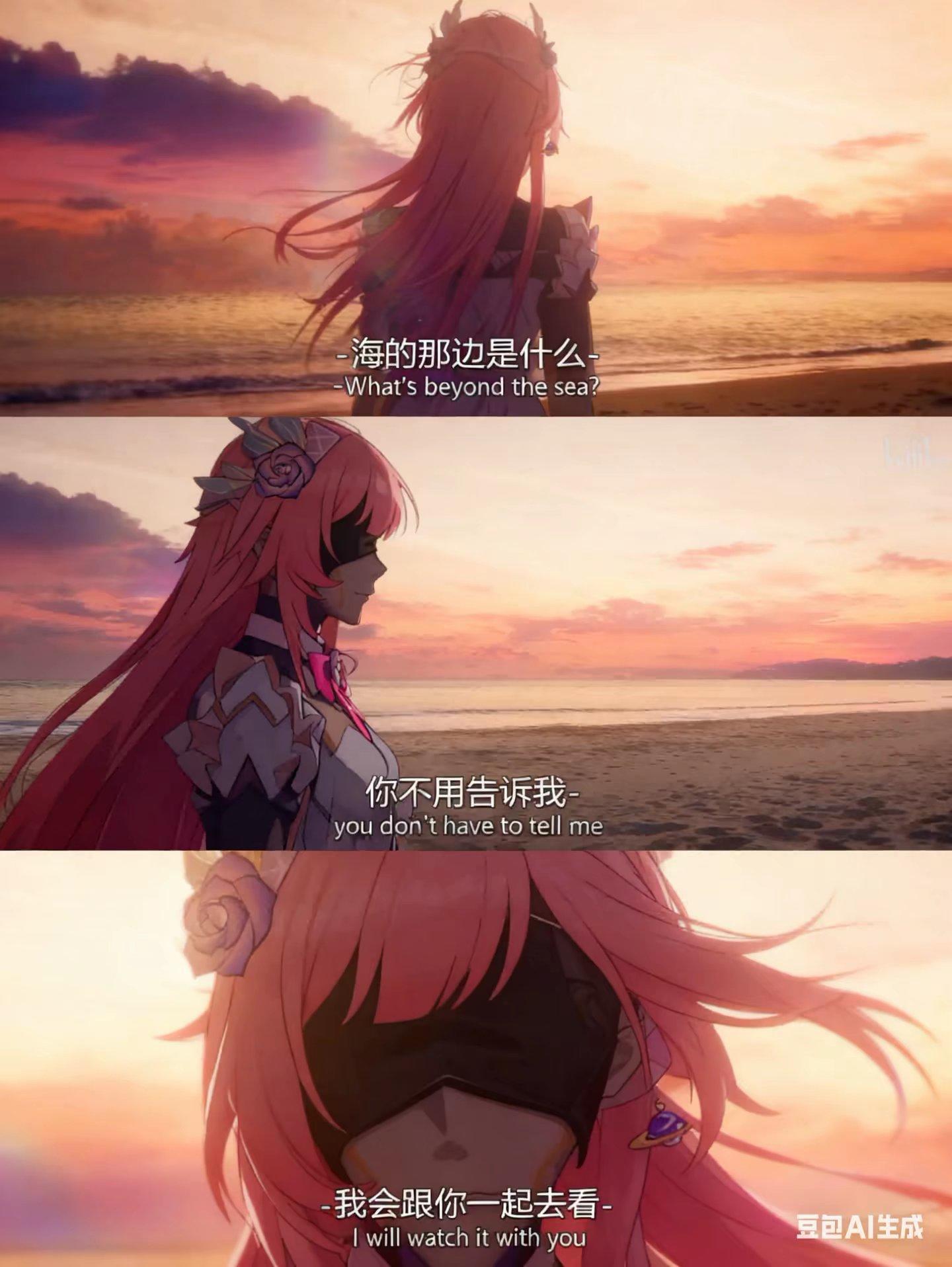 明天见，翁法罗斯