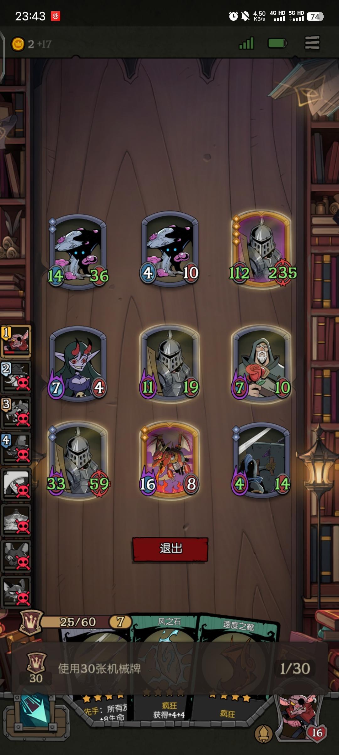 你也猜到了结局吗？