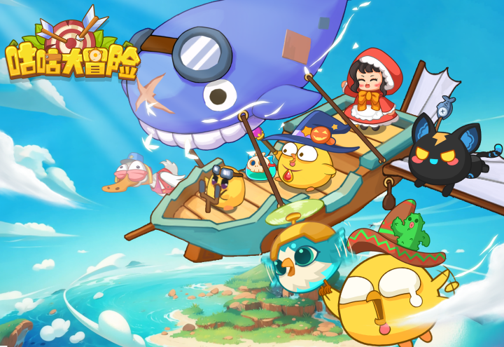 暖冬测试丨12月8日《咕咕大冒险》冒险之旅即将开启！