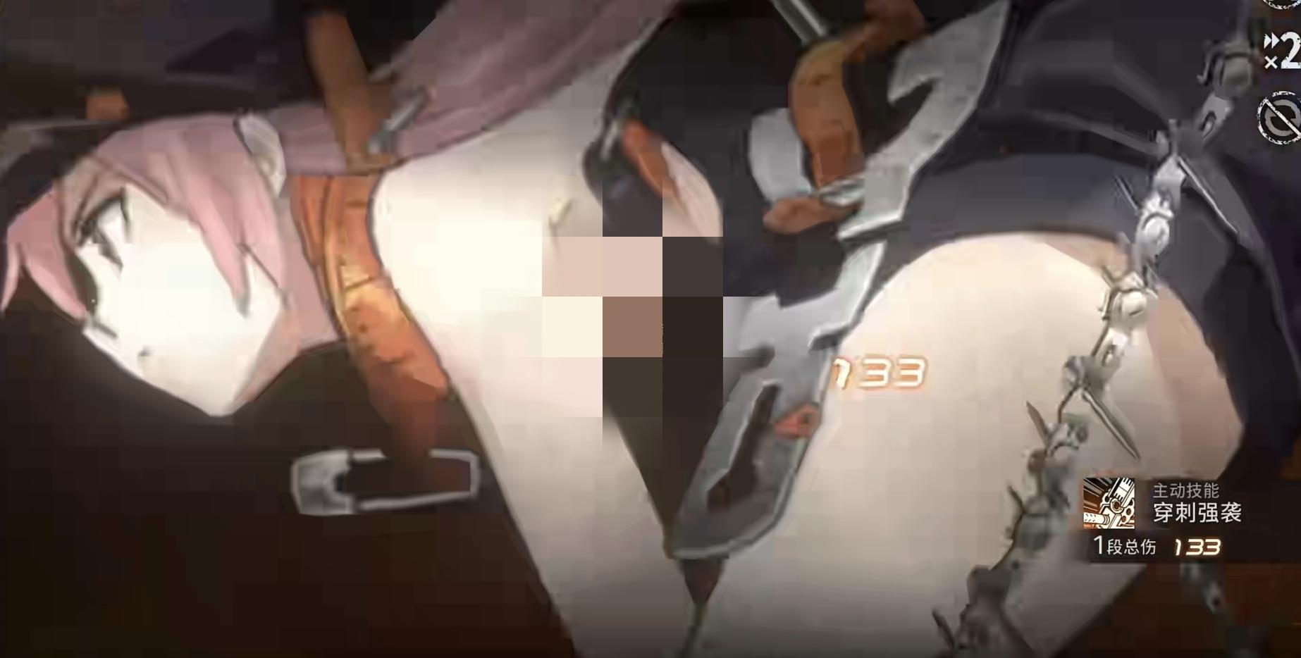 【新月档案】序章 冲出深渊 (15) 小粉熊