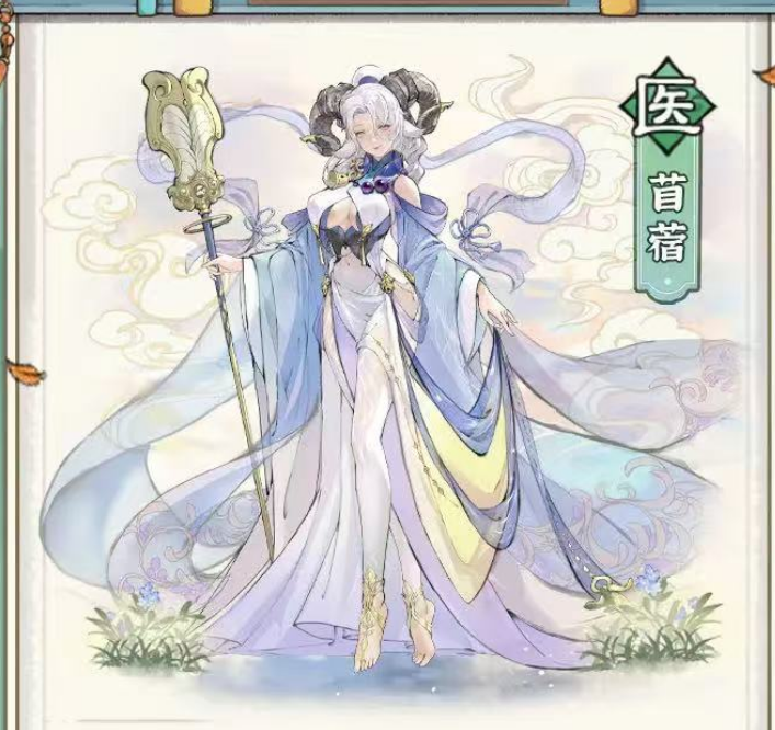 无上孩孩的魔苜蓿养成推荐