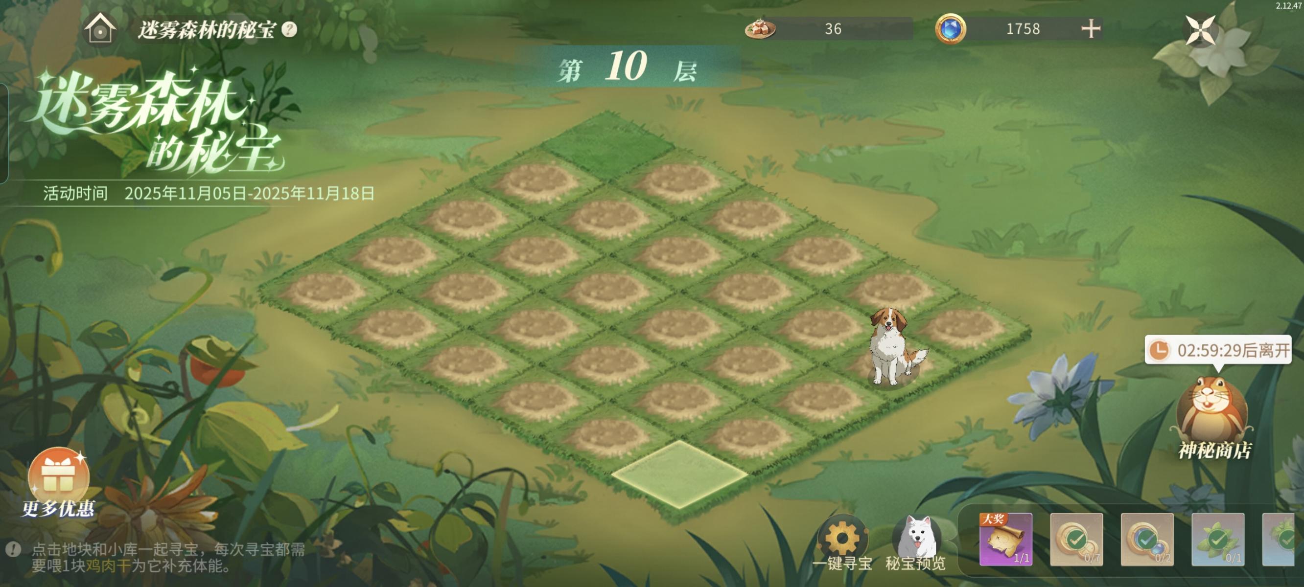 倒霉蛋日常截图