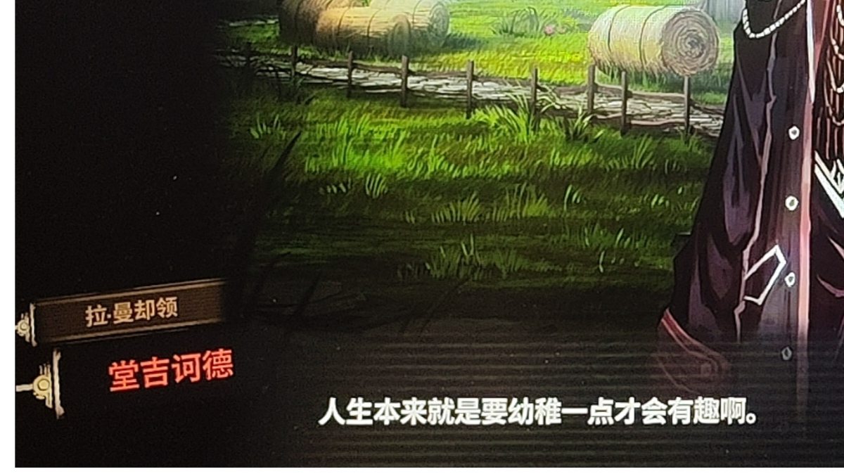 大钟鸣三声，赞美佐亚！