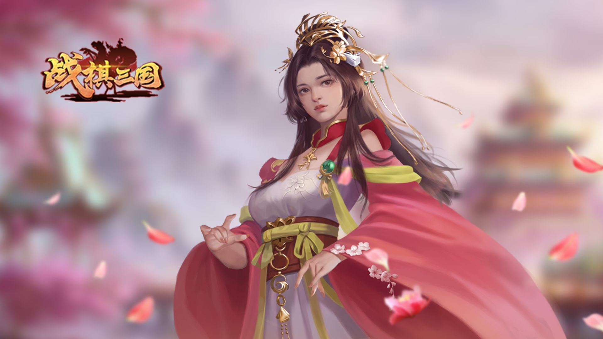 【战棋三国】12.6停服公告