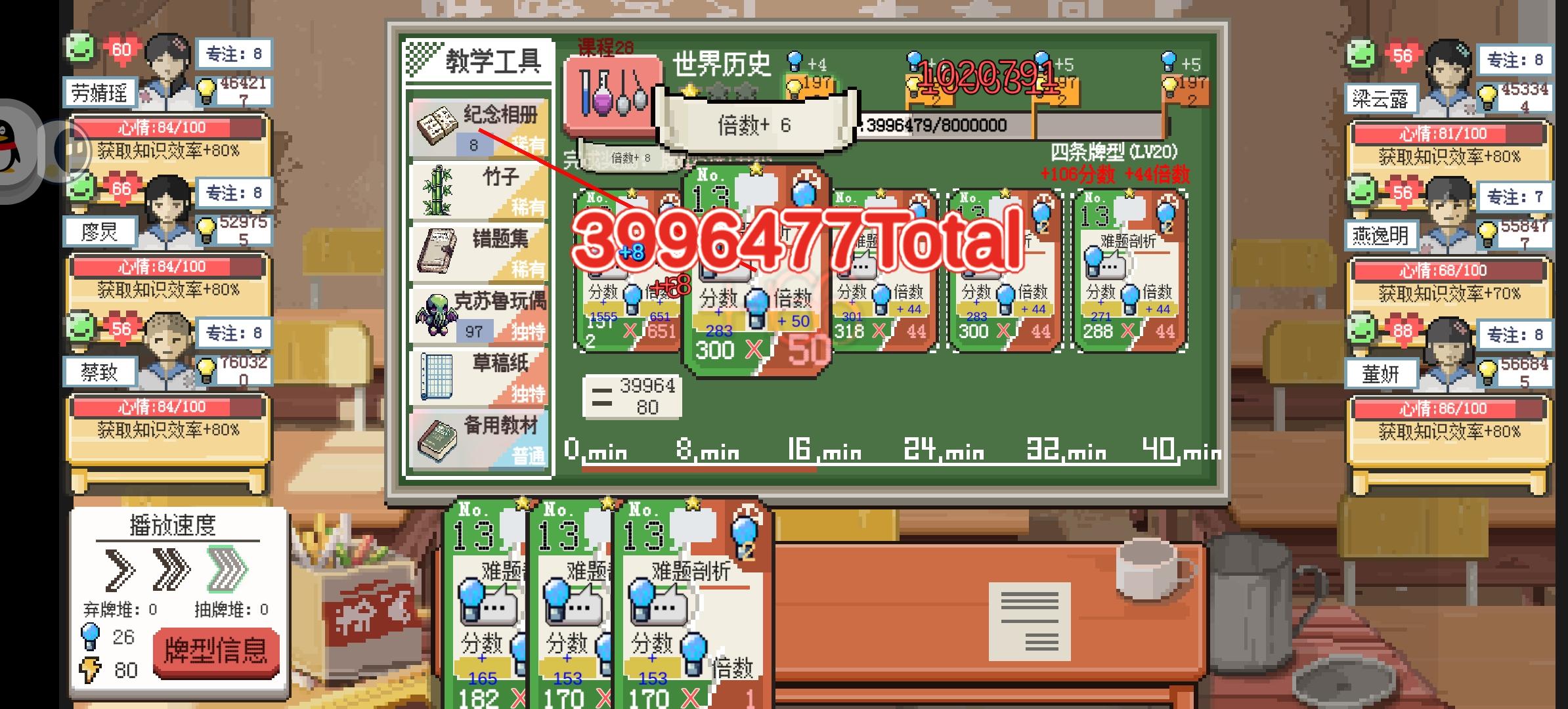 不用刷666的满分通关路线