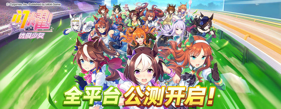 这场二游大战不靠存量，而是靠……