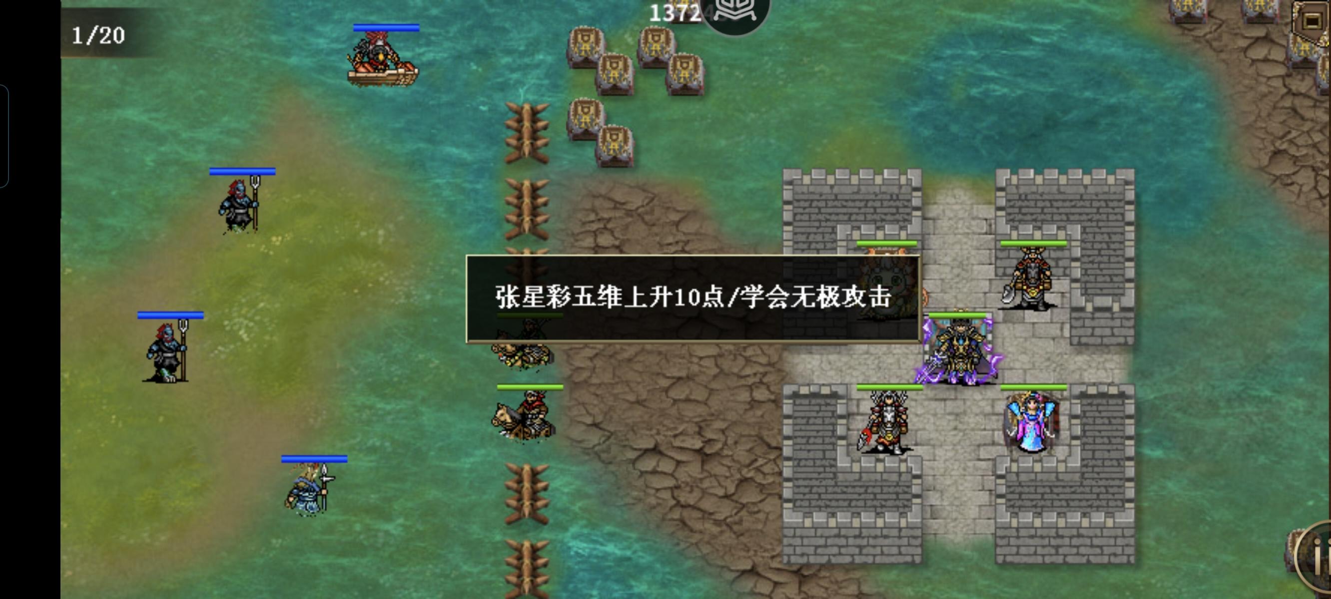 第二个万人达成～截图