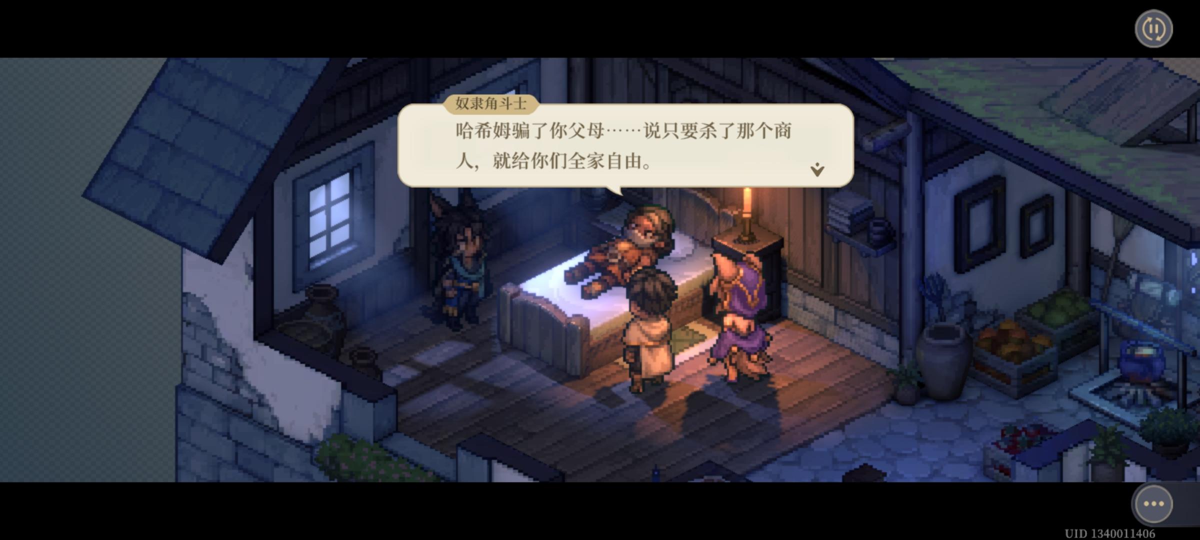 我平等的爱铃兰里面的每一个人