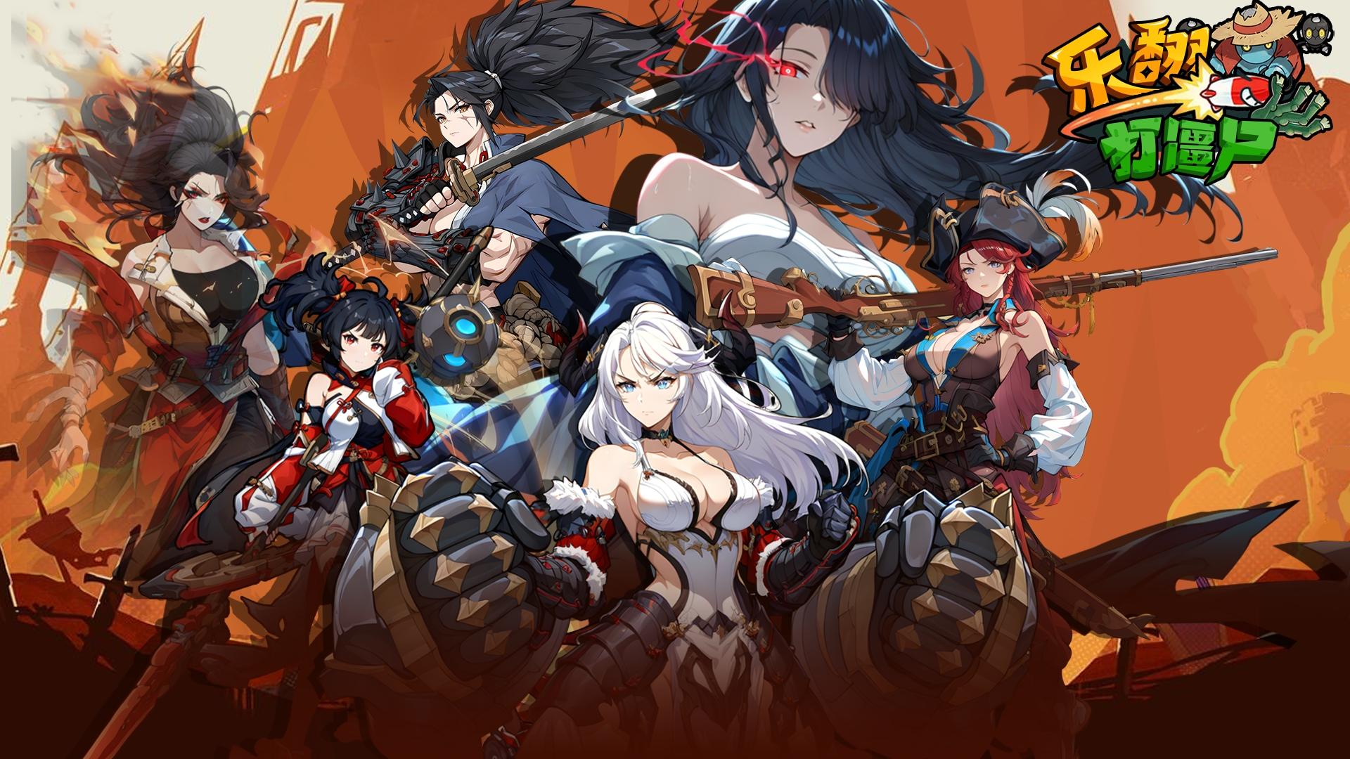 【游戏更新公告】12月5日