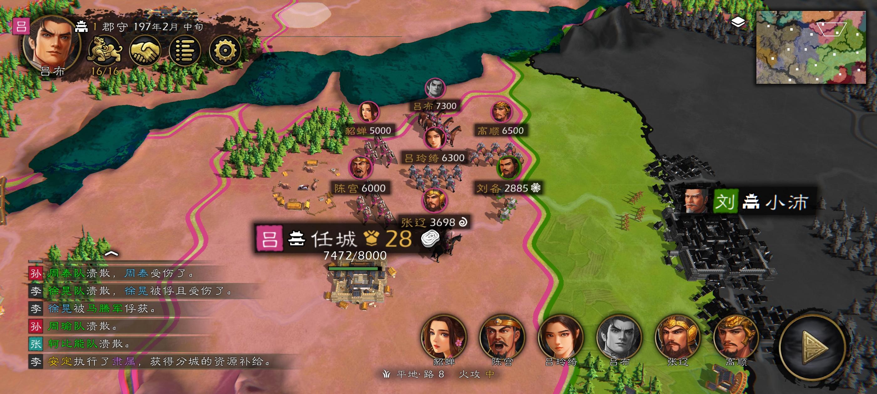 逐鹿这游戏音乐确实不错