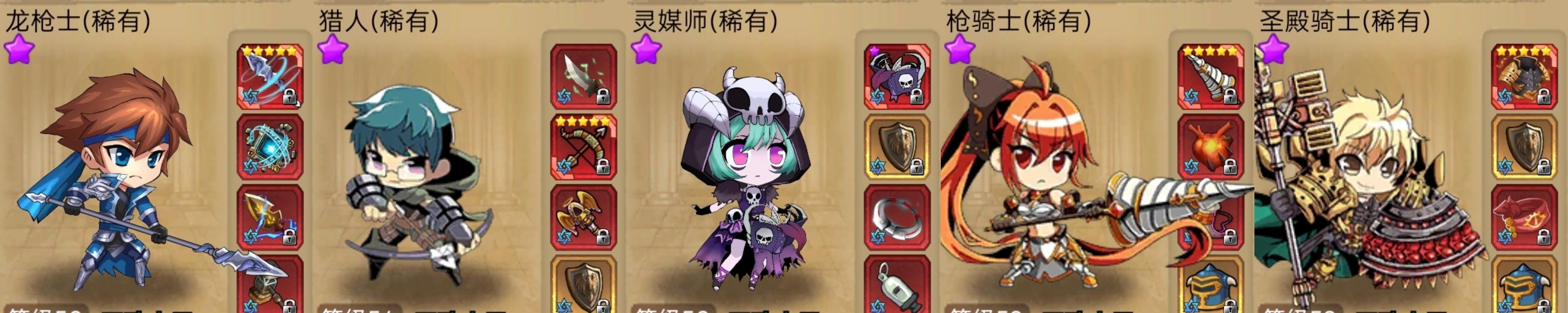 地下城大量橙紫羁绊阵容分享，1-1.5年练度通难2