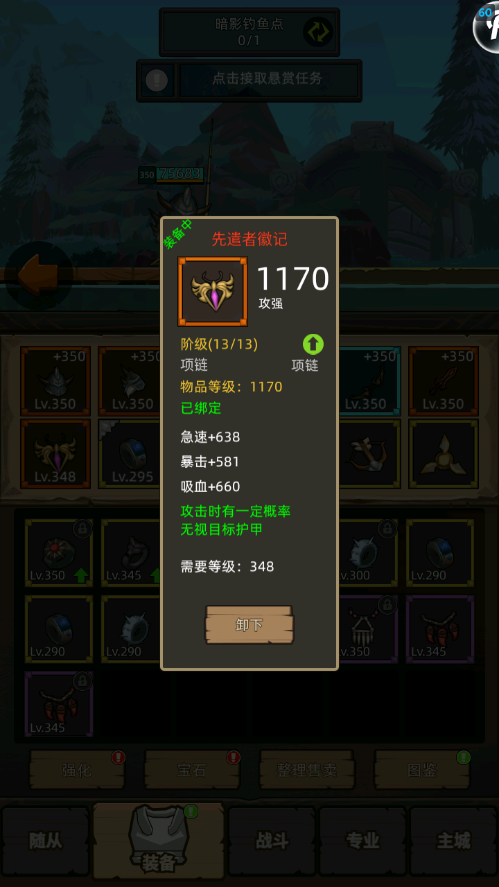 先遣者徽记，射击猎的救星！（更新升级宝石后卡分挑战M3结果）